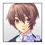 日影