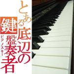 なかG~