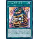 ジャック