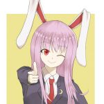 midarin