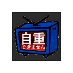 ヒラギ＼(^ｏ^)／