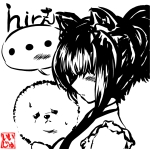 hir