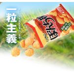 ぼんち揚げ