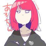あろた