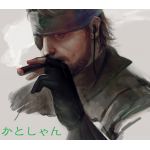 かとしゃん