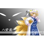 みなと