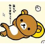 ふじくま