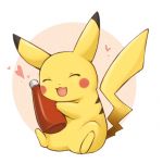 春斗