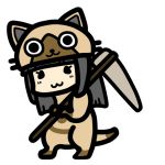 ちゃあ