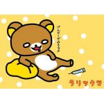 ショタソ