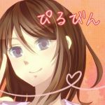 ぴるびん