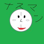 take