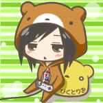 ビー