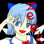 廃品