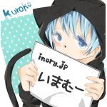 いのり