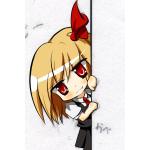 くさつく