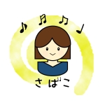 さばこ