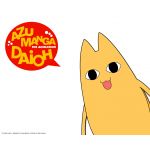 いぬん