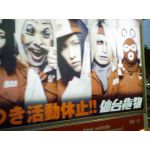 あむあむ