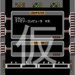 アイロン☆