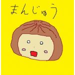 sakko