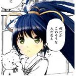 さぁや