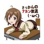 さっかん