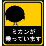 usiwo