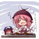 たとさん