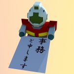 事務