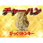 あまくち先輩（実況）