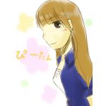 ぴー