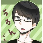うろん