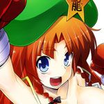 菊一文字