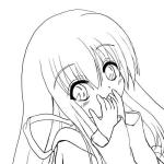 ゆいの