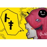 トキ(δωδ*)