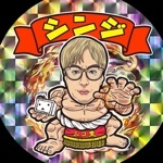 シンジ＠ニコ生