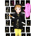 せっちゃん　屑籠7105