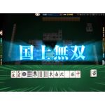 だぶるわん