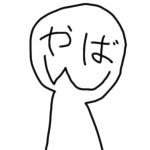あささー