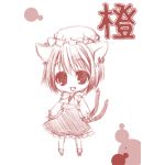 うん＊たん