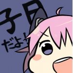 東雲