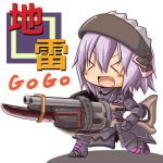 ＡＺＵ(あず)