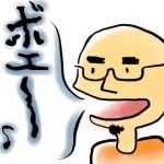 ベジータ尾道