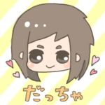 だっちゃ