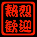MAX脳味噌ハッピーセット