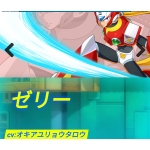 ビストレオ