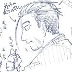 ｼﾉ