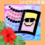 マイシパ95