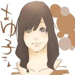ぁゆ子.